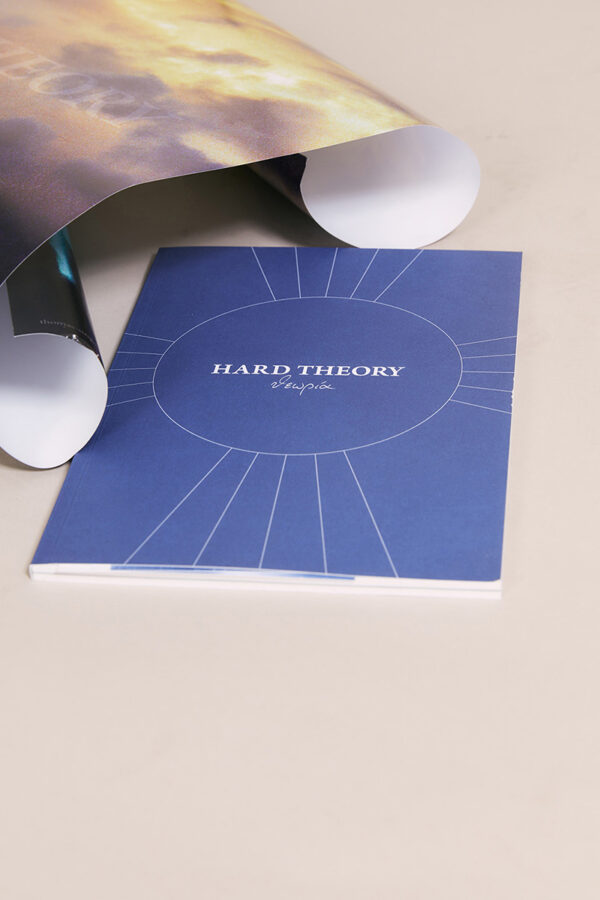 HARD THEORY - Thomas Sing